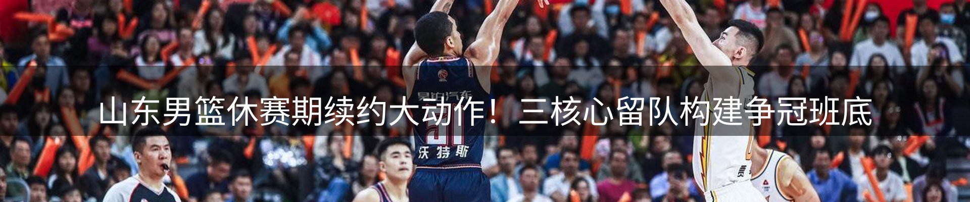 品牌资讯