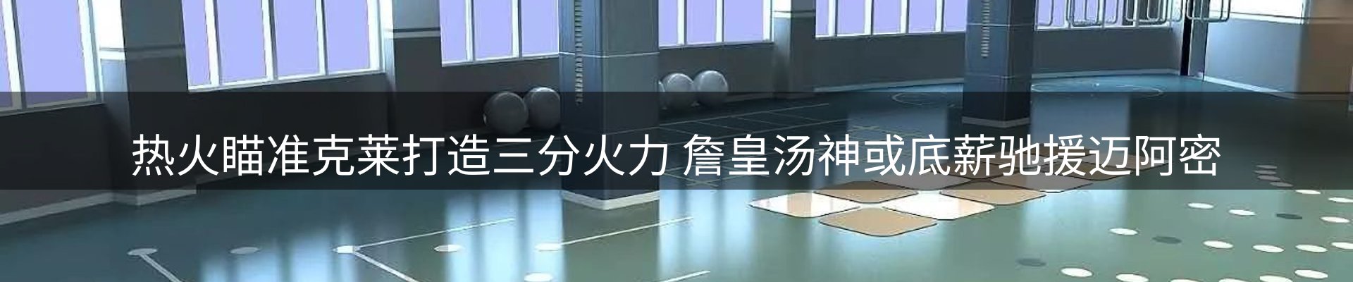 品牌资讯